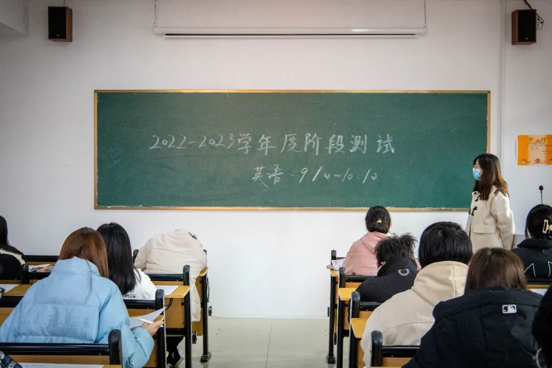 考试 | 青岛海滨职业学校2022-2023学年 第一学期阶段性测试