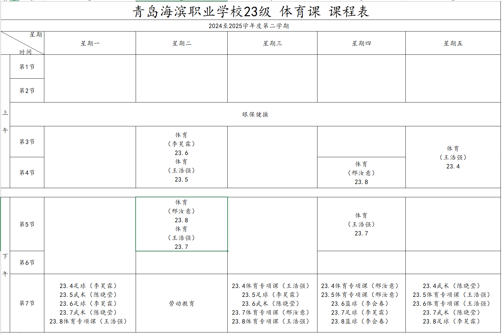 d4a8c24850a2b02b3161a67aefdd370.png